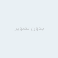 دربند دنیا